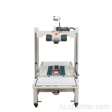 Пневматическая машина для запечатывания картонных коробок с конвейером